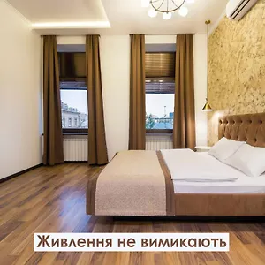 Апартаменты On Ploshcha Ukrainskykh Heroiv, Киев